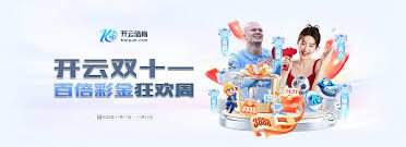 开云最新官网 - 官方登录通道快速进入